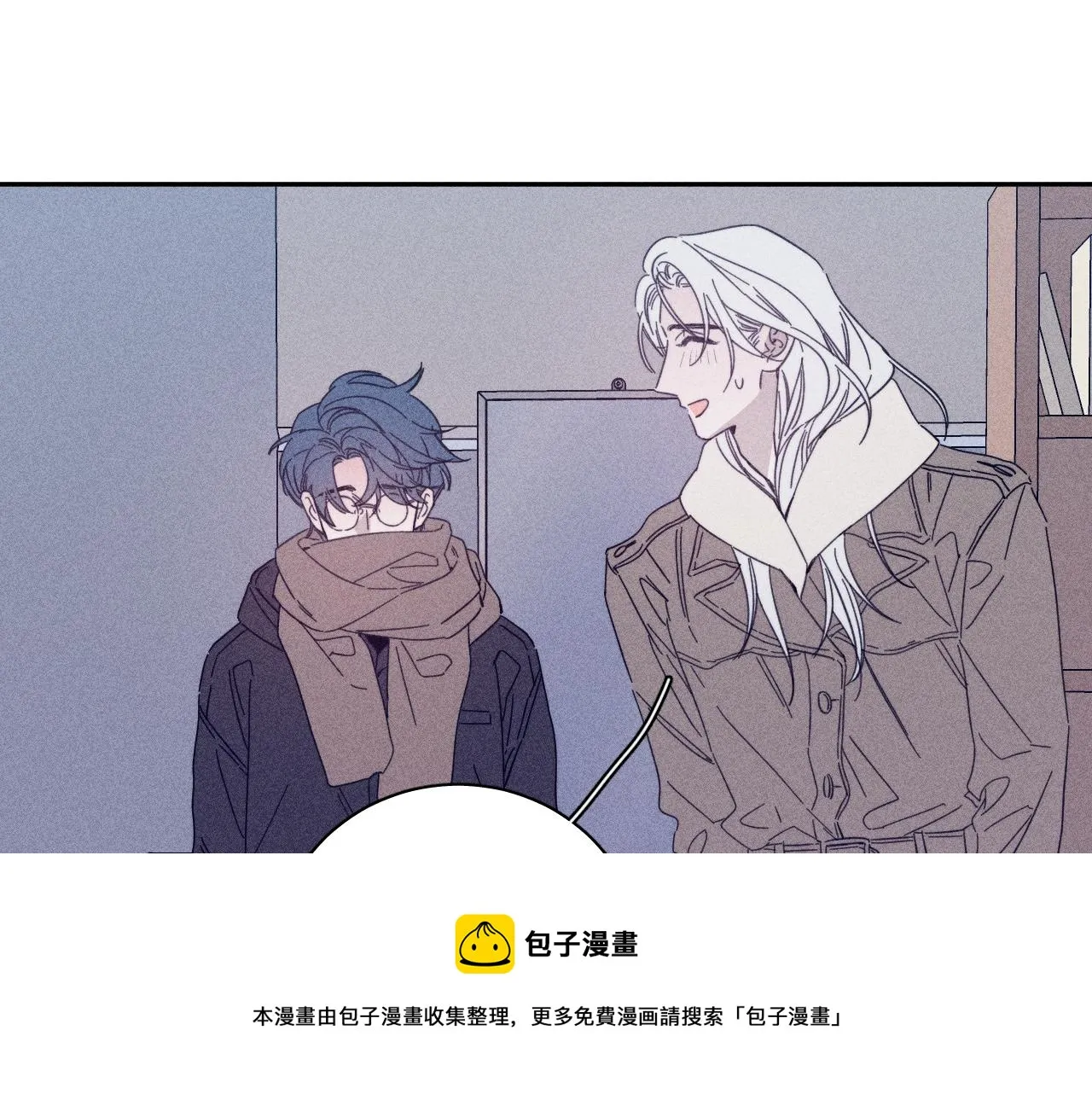 第77话 茫 第50页