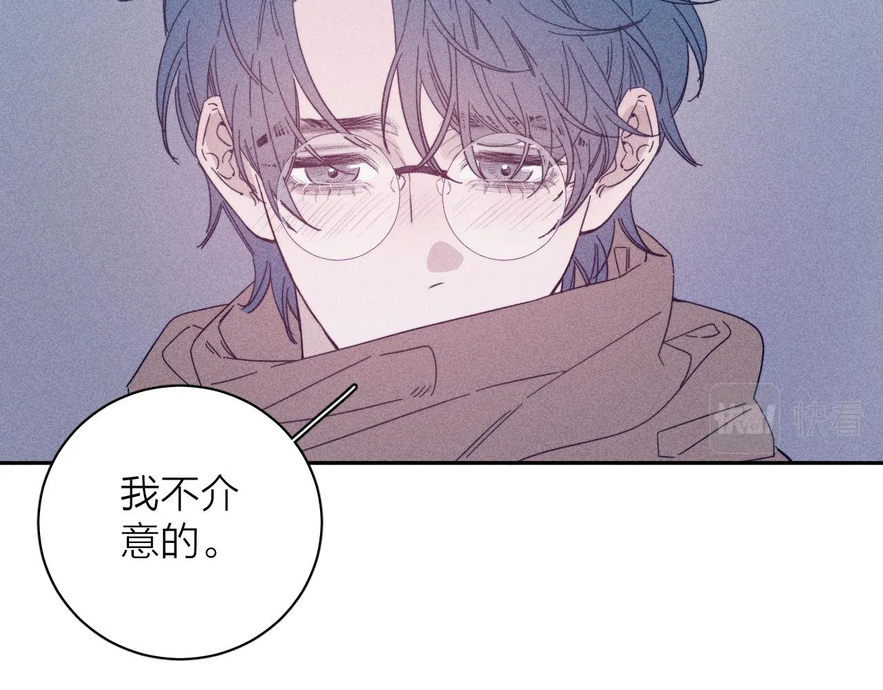 第77话 茫 第52页