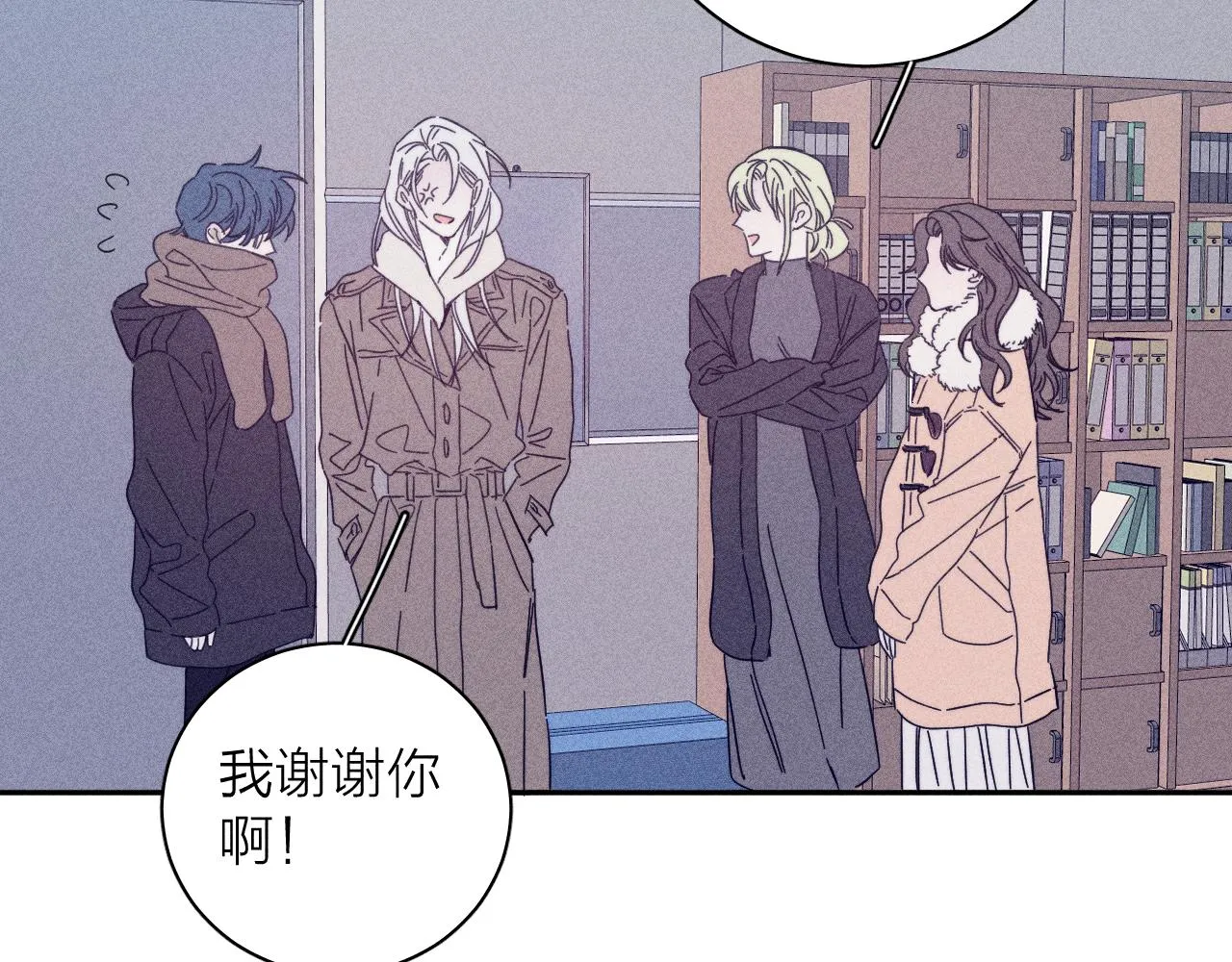第77话 茫 第55页