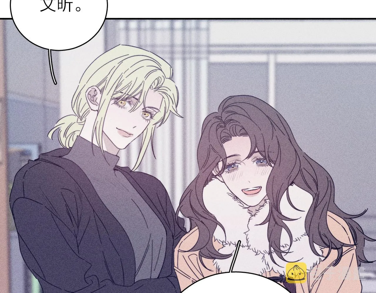 第77话 茫 第58页