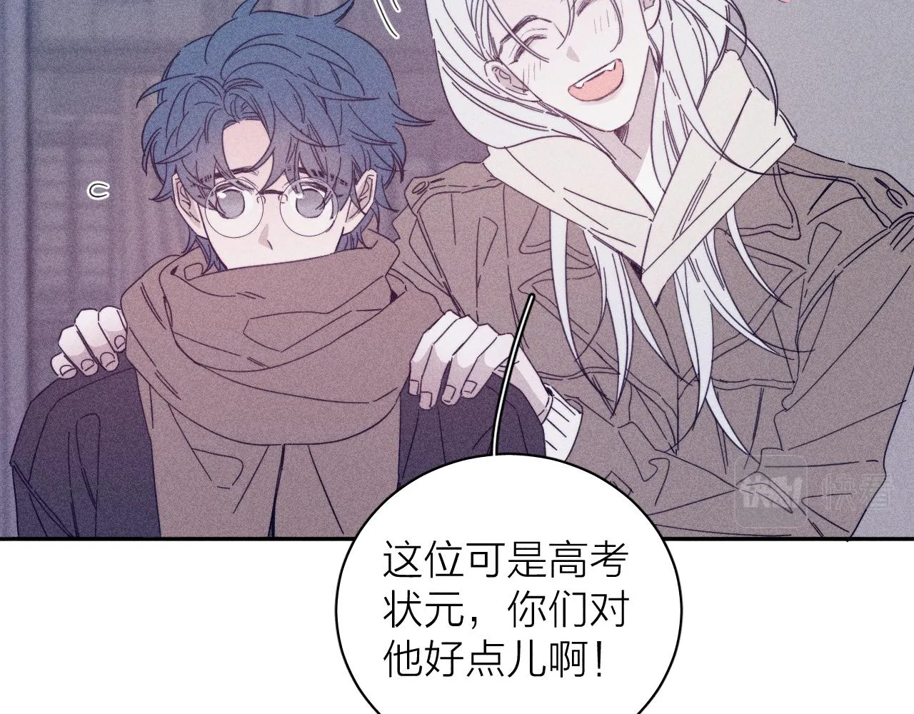第77话 茫 第60页