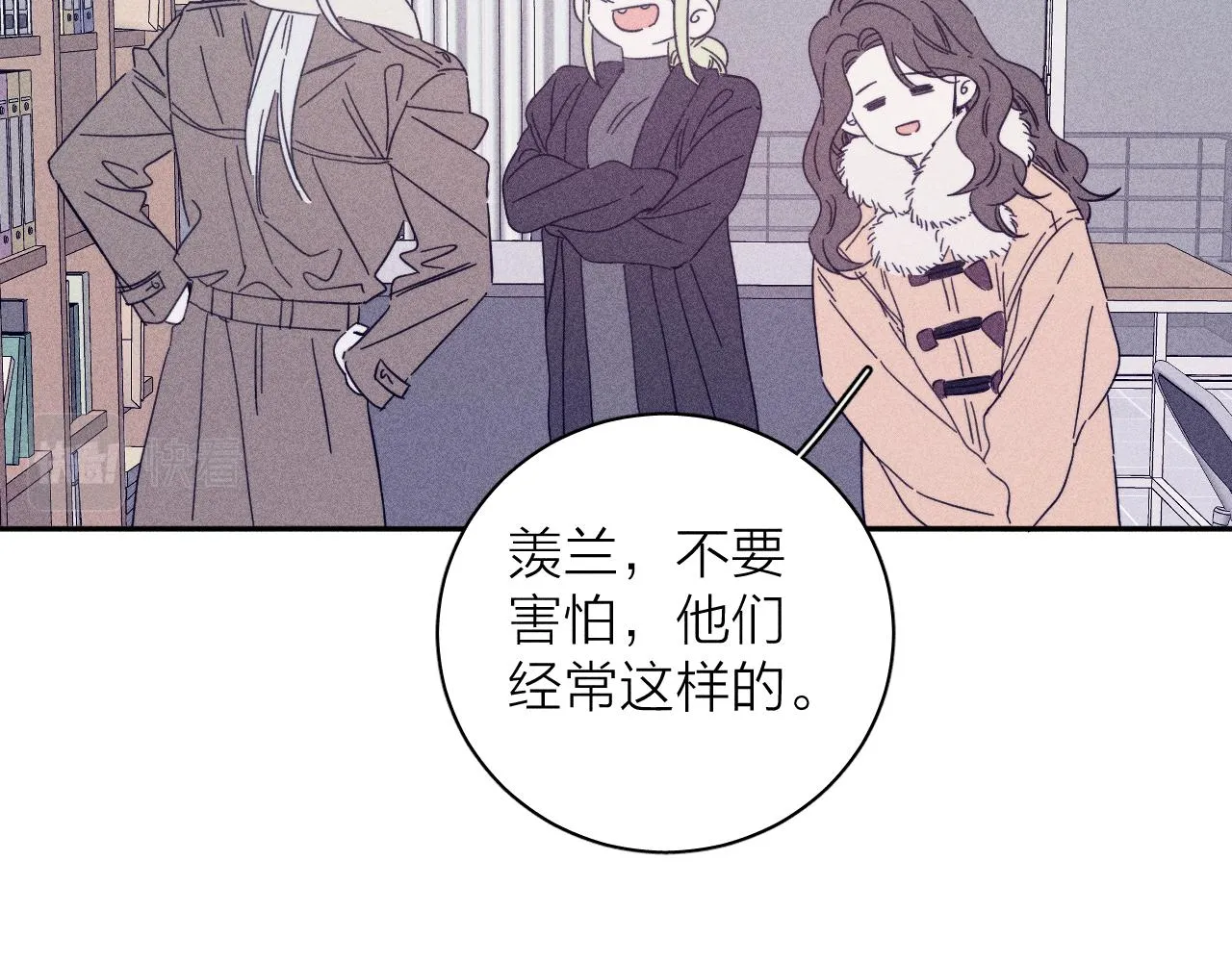第77话 茫 第69页