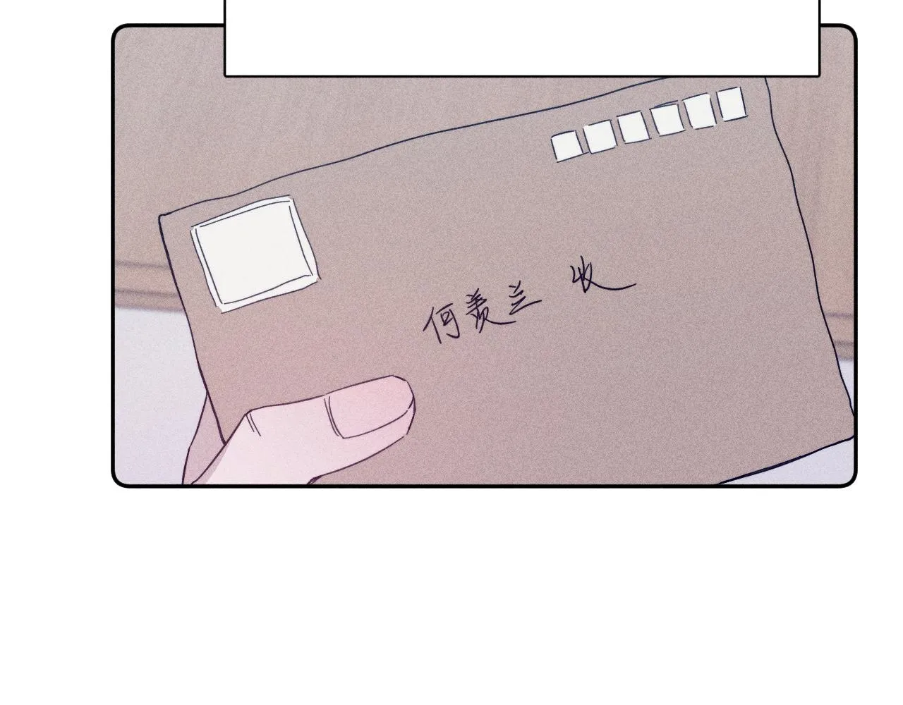 第77话 茫 第74页