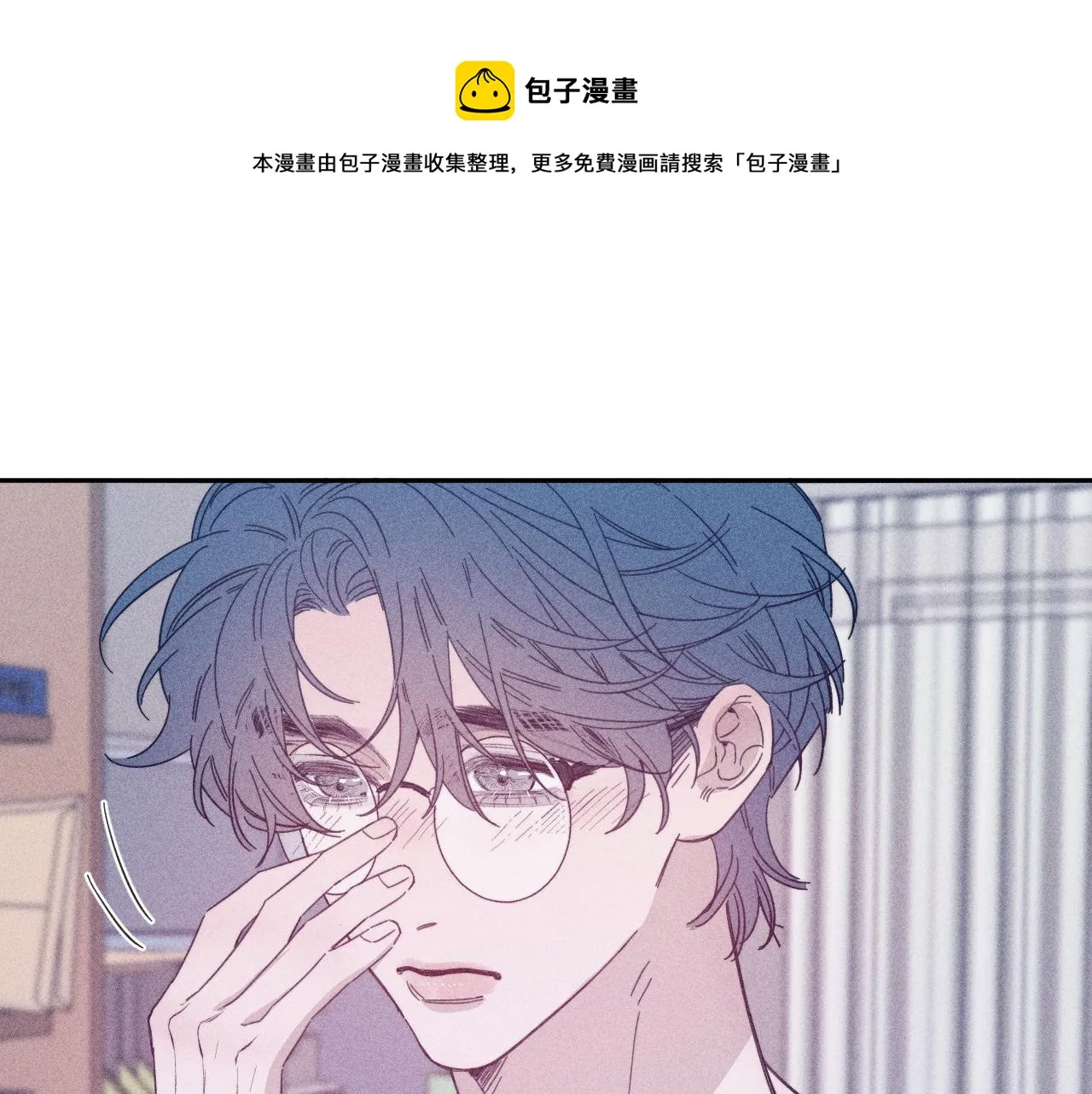 第78话 白纸点墨 第1页