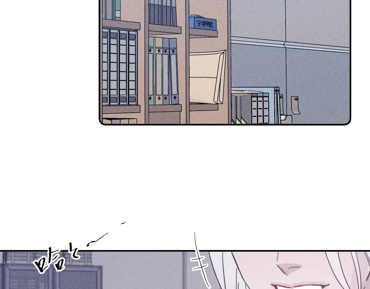 第78话 白纸点墨 第17页