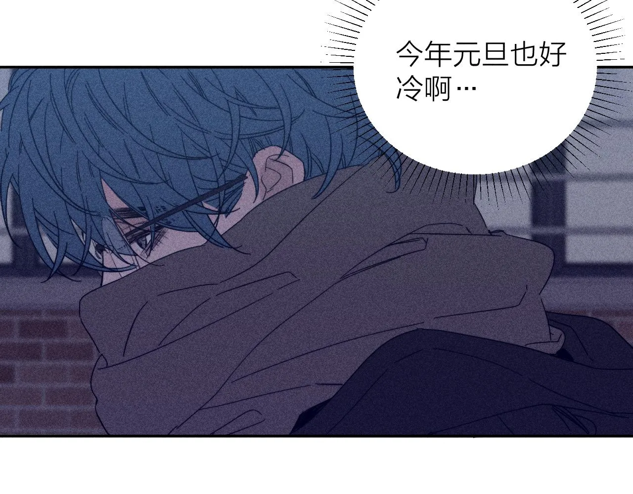 第78话 白纸点墨 第26页