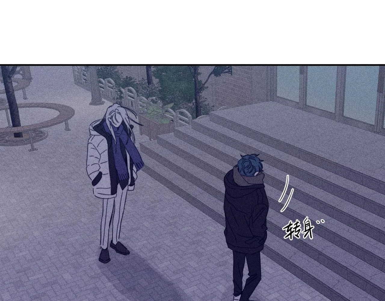第78话 白纸点墨 第31页