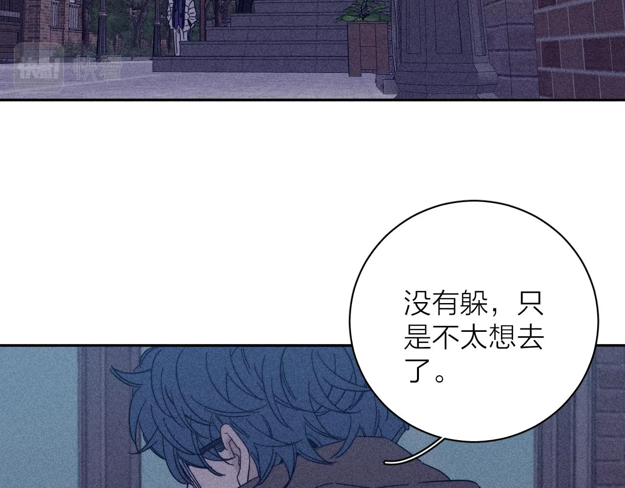 第78话 白纸点墨 第33页