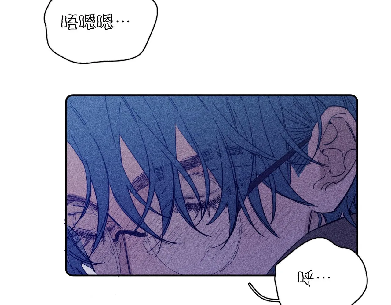 第78话 白纸点墨 第43页