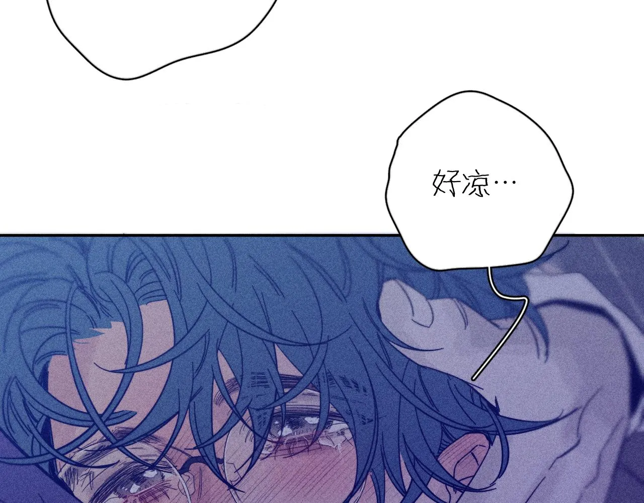 第78话 白纸点墨 第49页