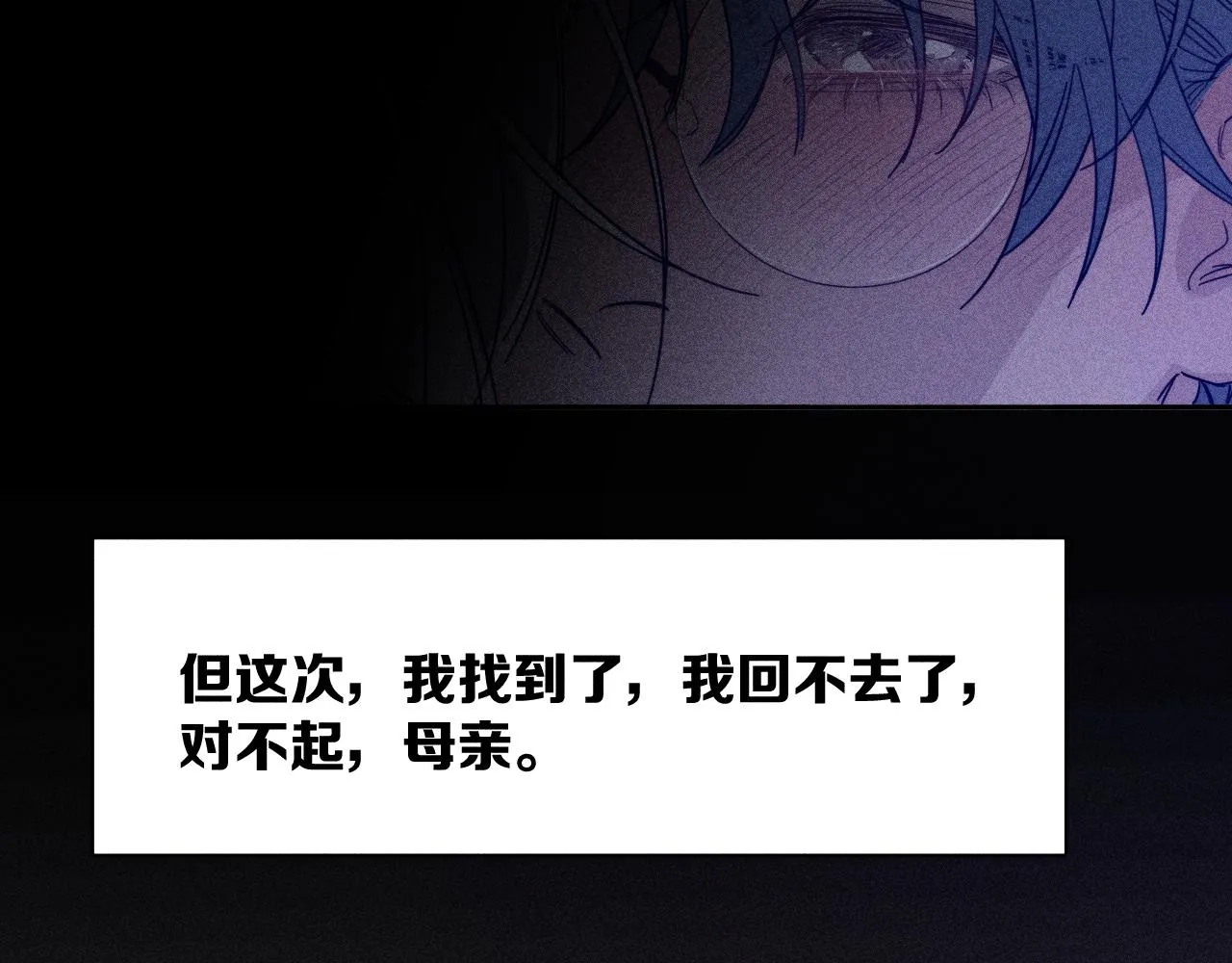 第78话 白纸点墨 第62页