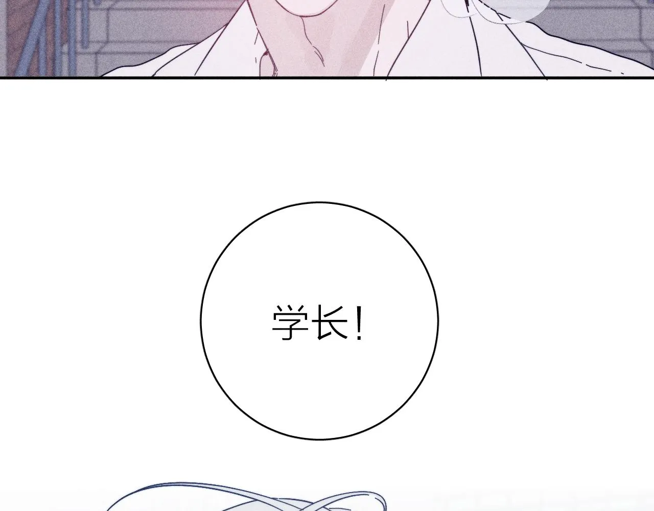 第78话 白纸点墨 第72页