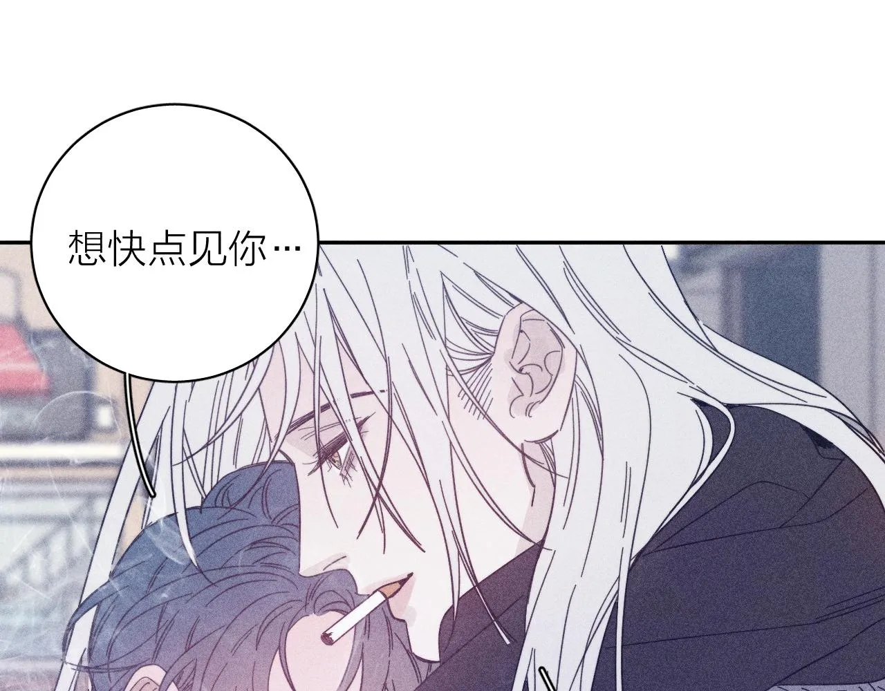 第78话 白纸点墨 第76页