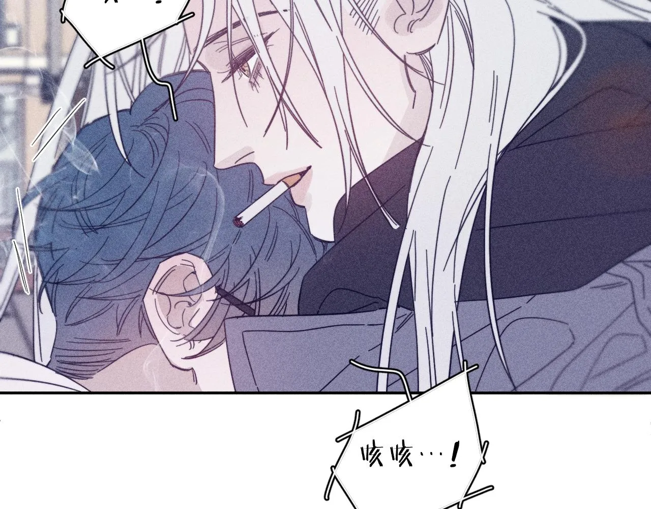 第78话 白纸点墨 第78页