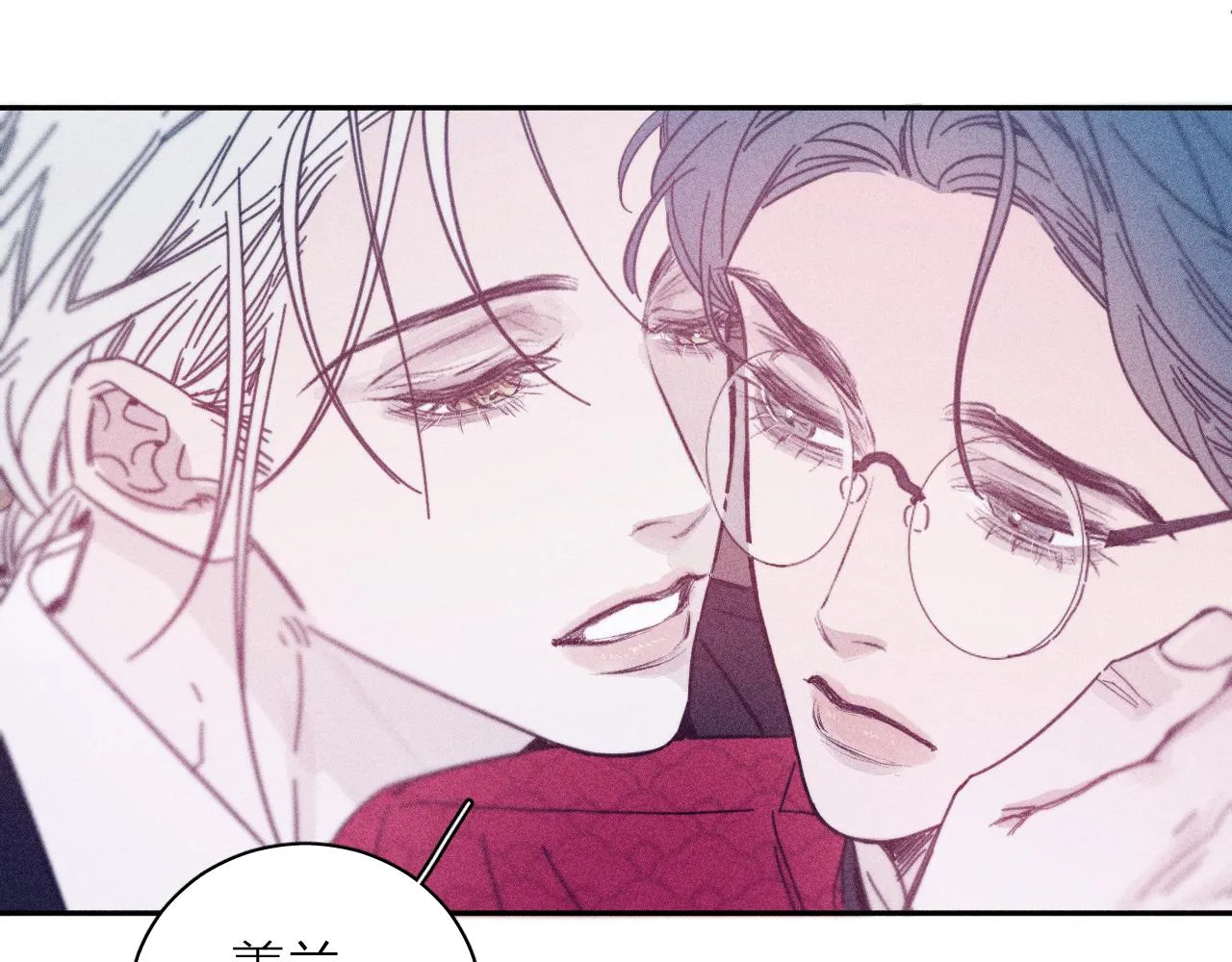 第79话 你的痕迹 第19页