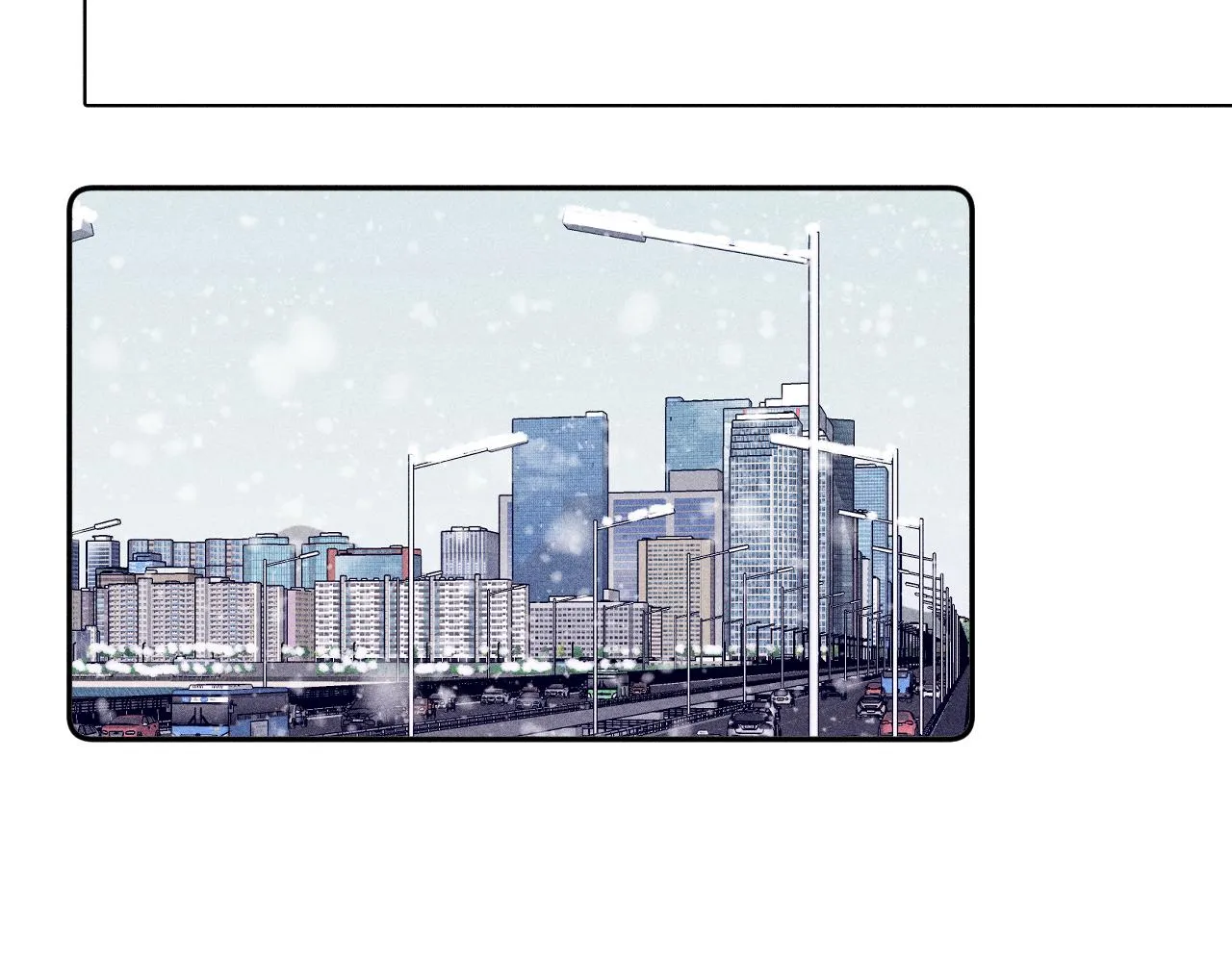 第79话 你的痕迹 第45页