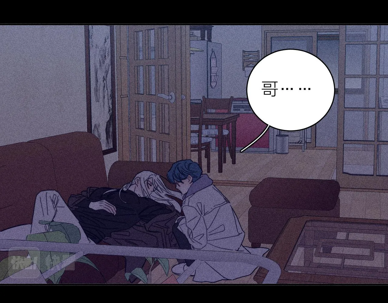 第79话 你的痕迹 第57页