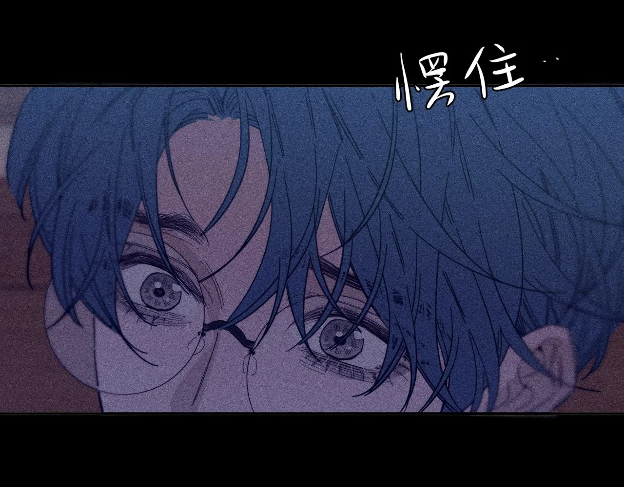 第79话 你的痕迹 第64页