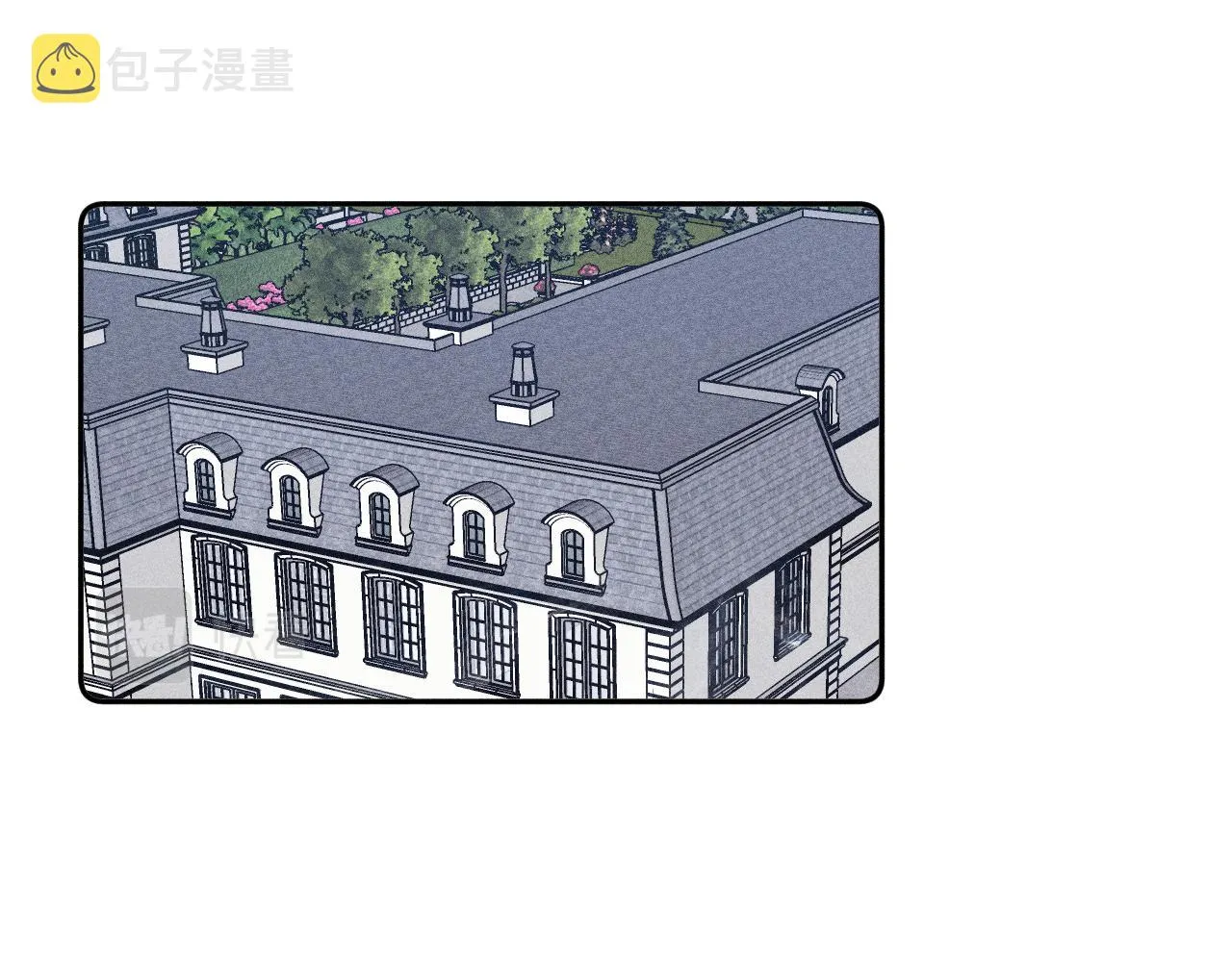 第80话 空心 第10页