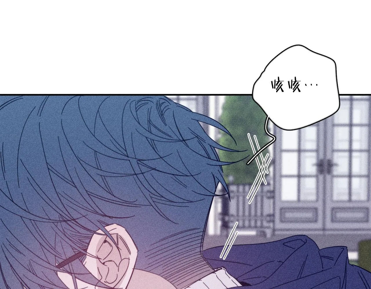 第80话 空心 第12页