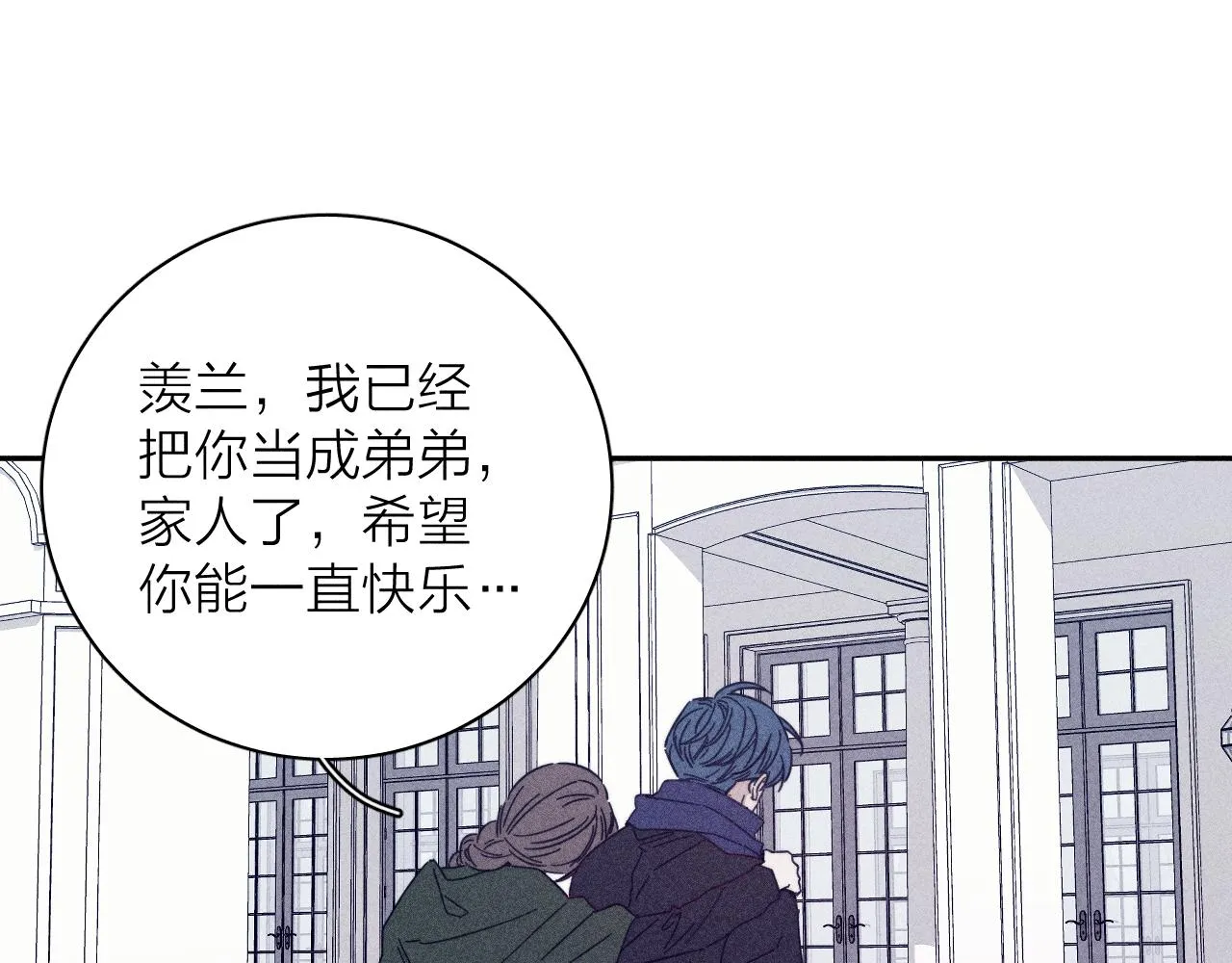 第80话 空心 第22页