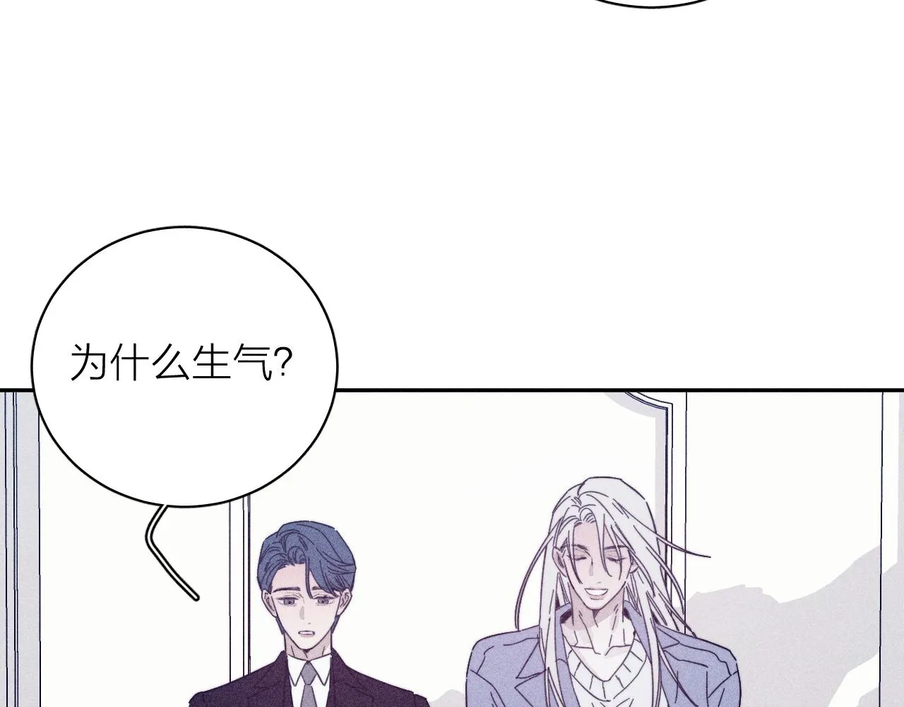 第80话 空心 第63页