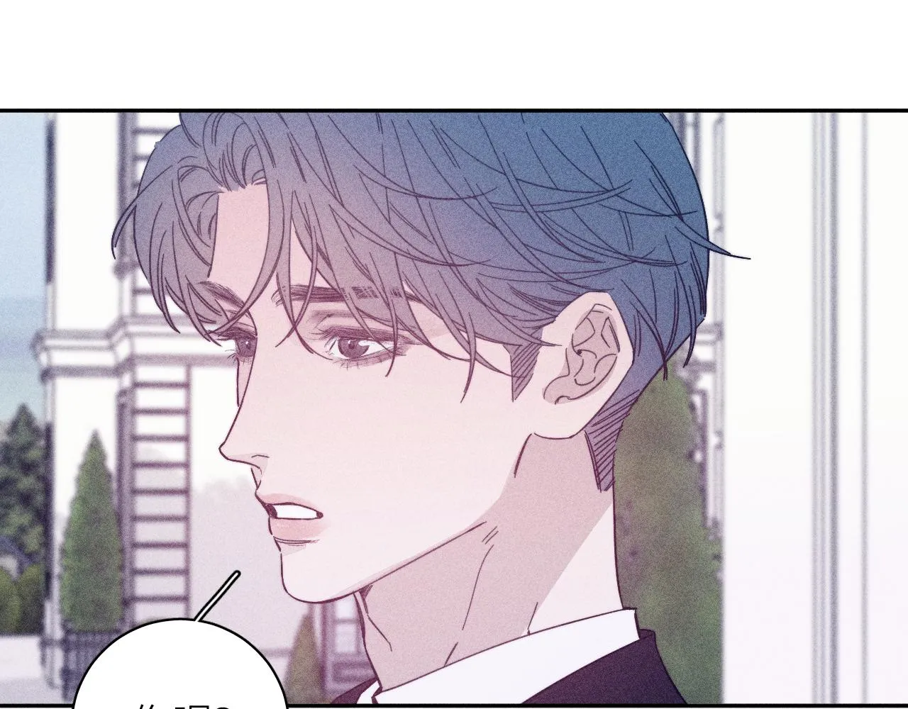 第80话 空心 第65页