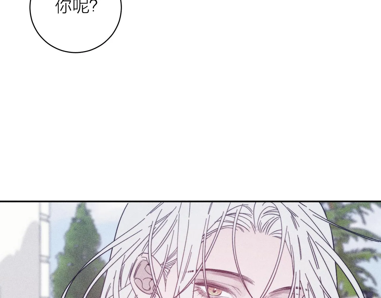 第80话 空心 第66页