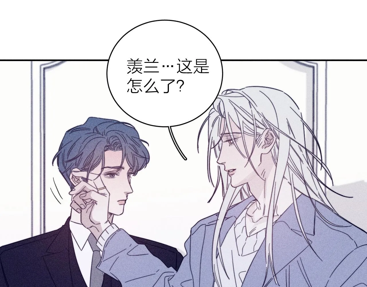 第80话 空心 第70页