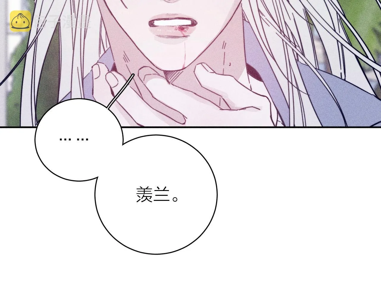 第80话 空心 第78页