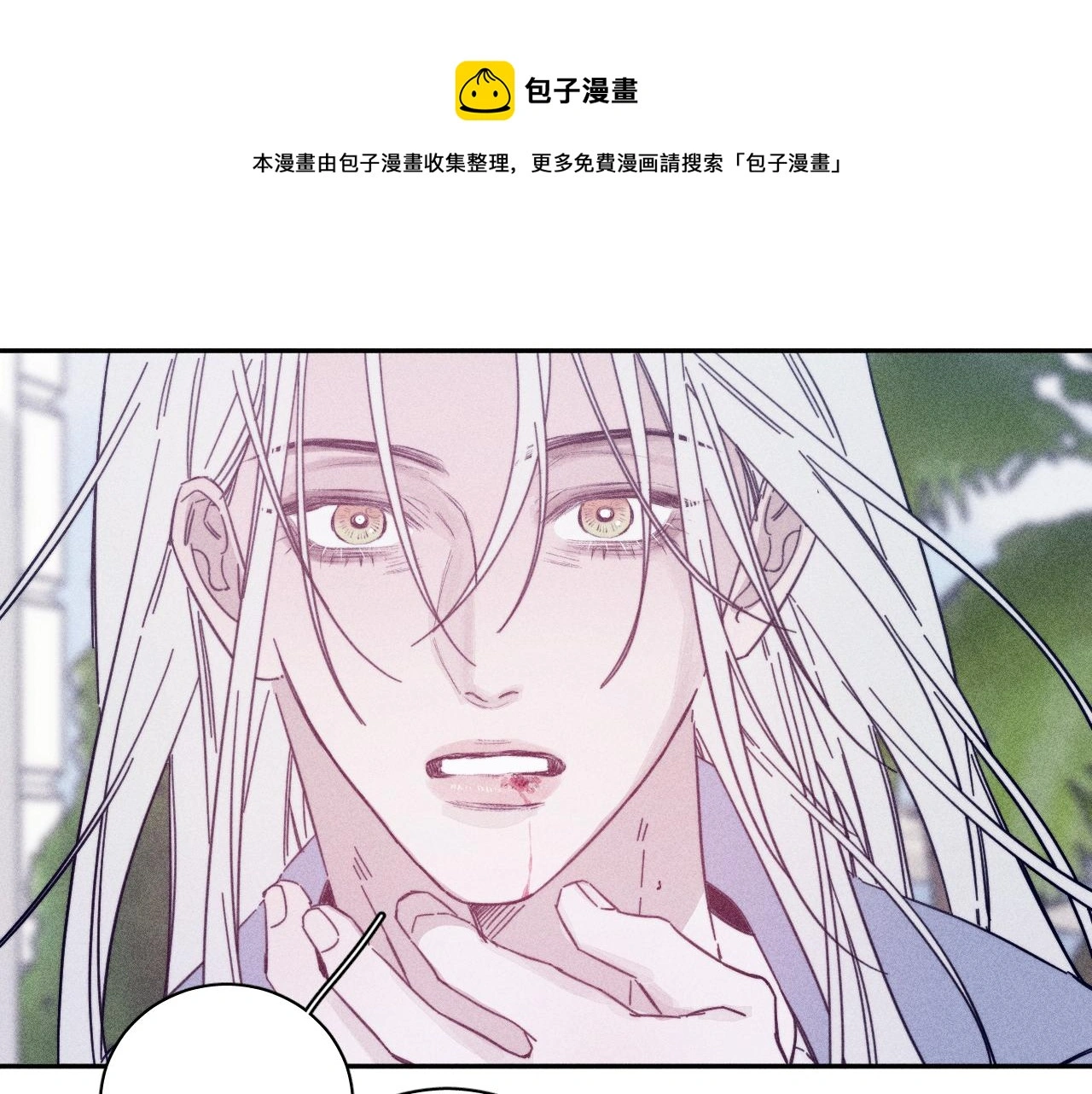 第81话 散落的花瓣 第1页