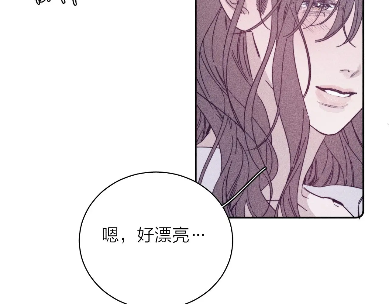 第81话 散落的花瓣 第29页