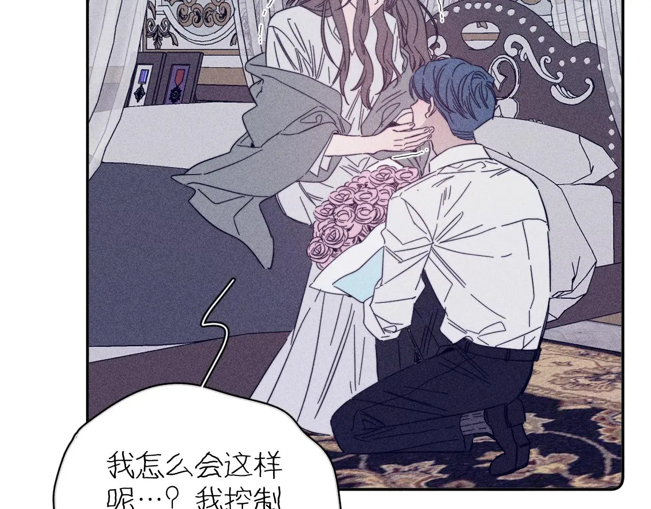 第81话 散落的花瓣 第34页