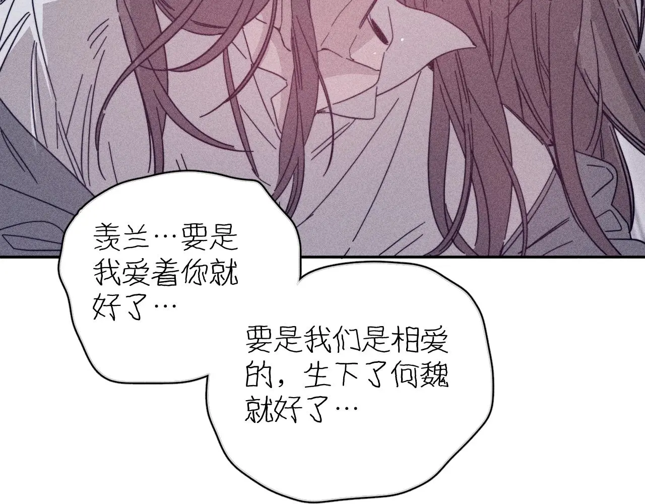 第81话 散落的花瓣 第40页
