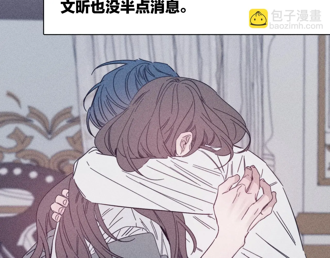 第81话 散落的花瓣 第43页