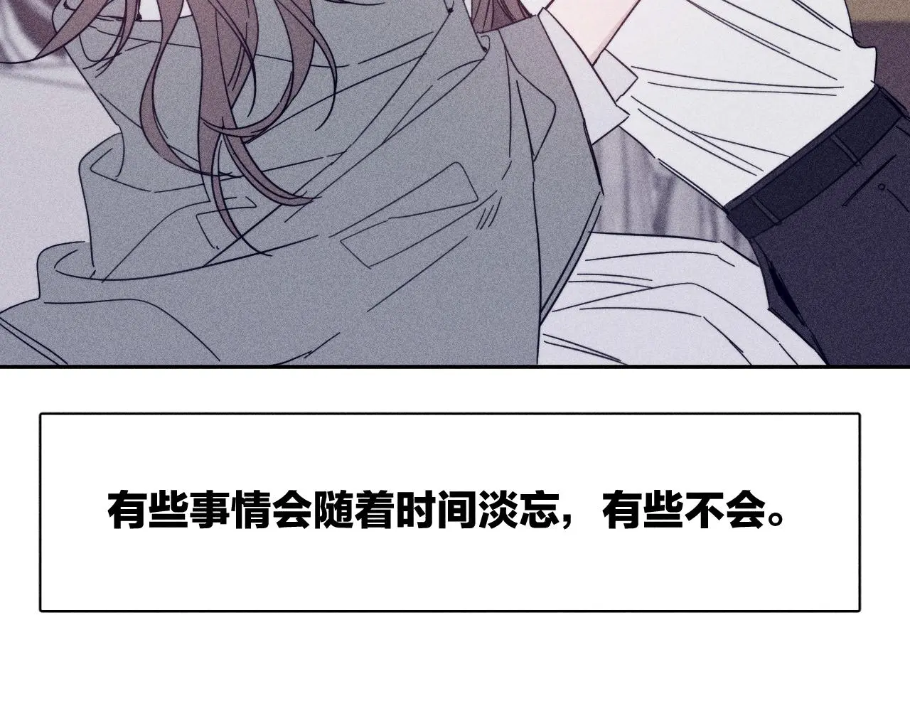 第81话 散落的花瓣 第44页