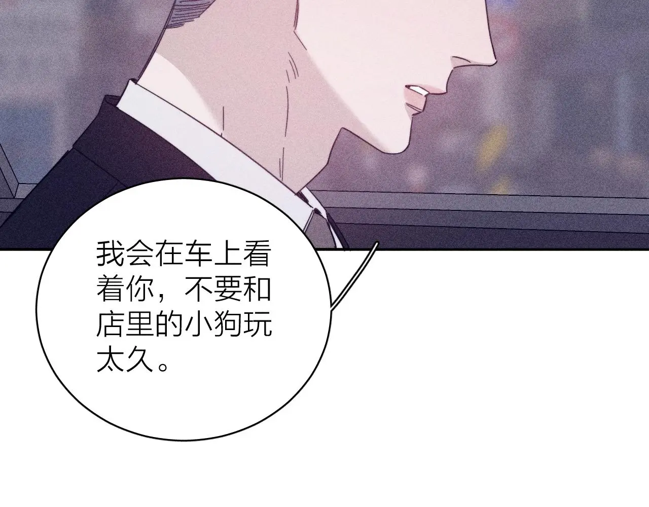 第81话 散落的花瓣 第60页