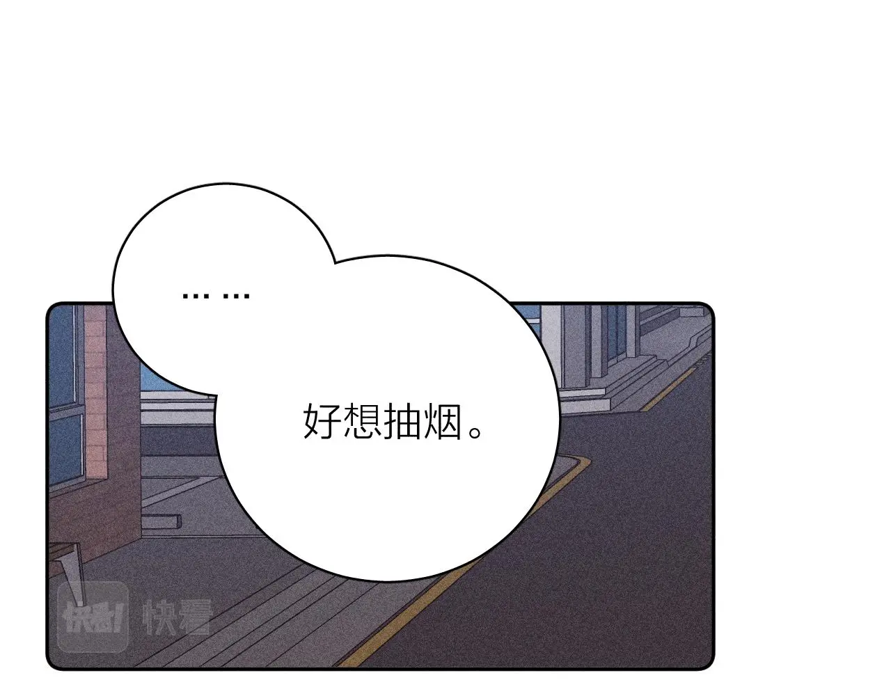 第81话 散落的花瓣 第72页