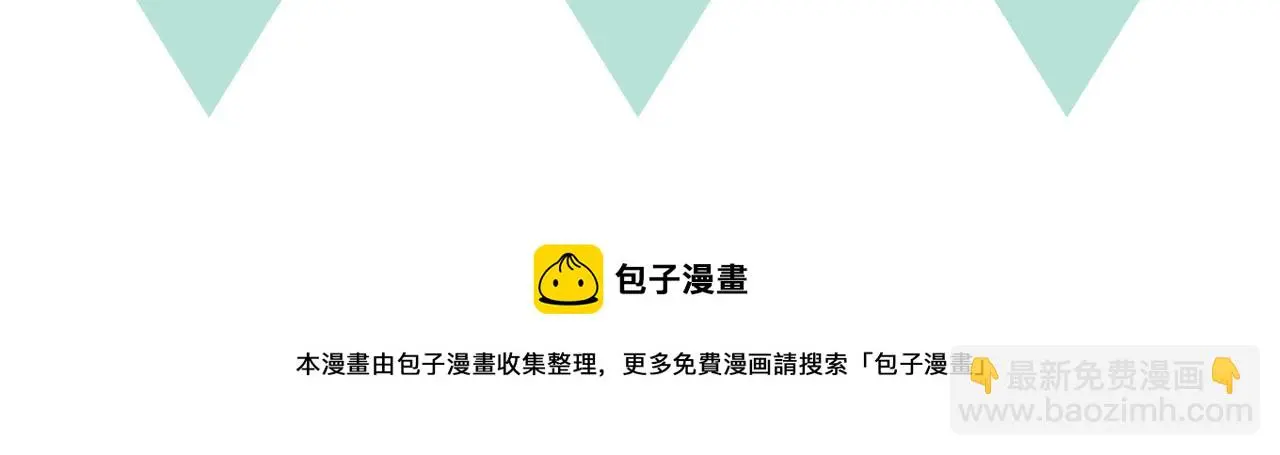 第81话 散落的花瓣 第83页