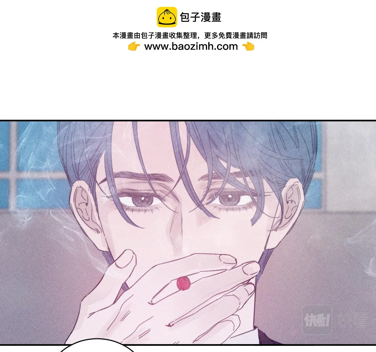 第82话 无法消融的冬天 第1页