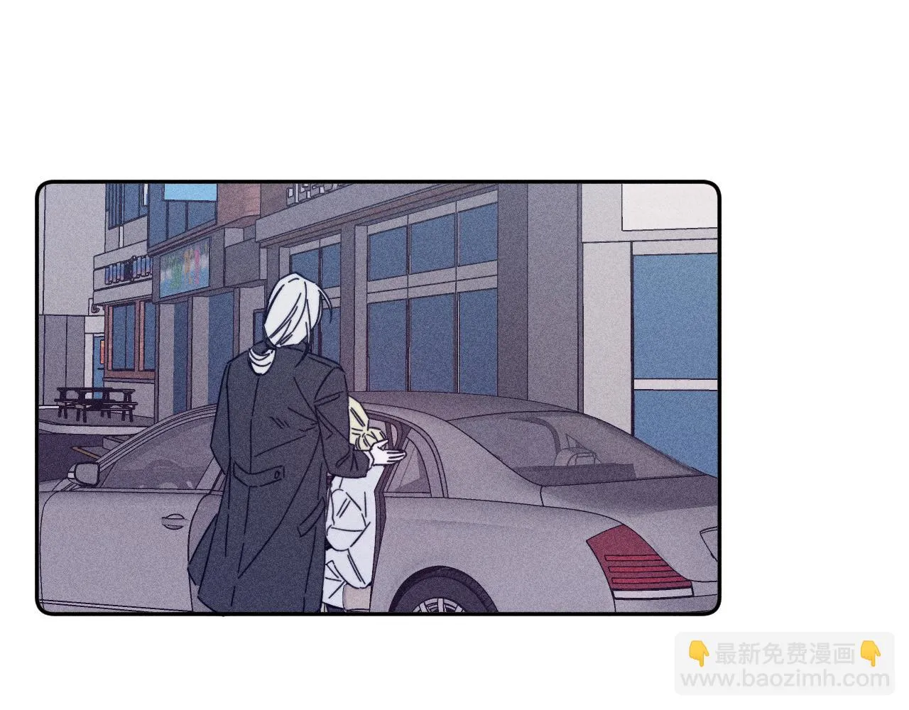 第82话 无法消融的冬天 第11页