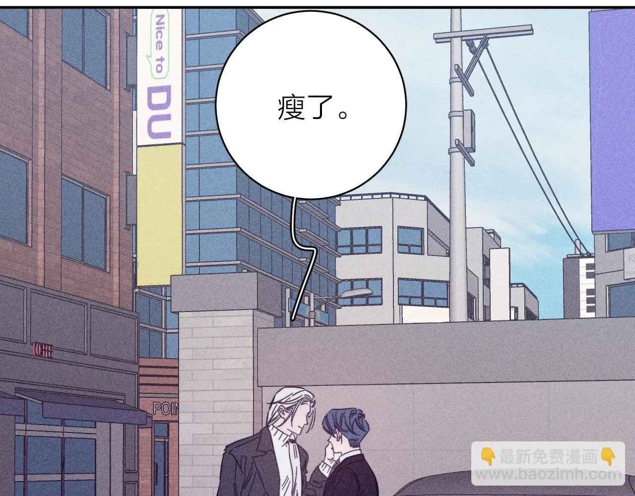 第82话 无法消融的冬天 第22页