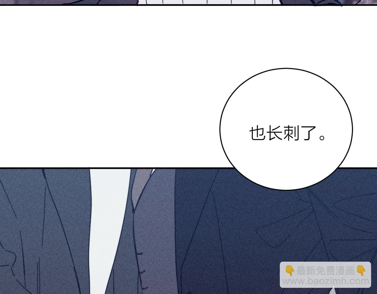 第82话 无法消融的冬天 第27页