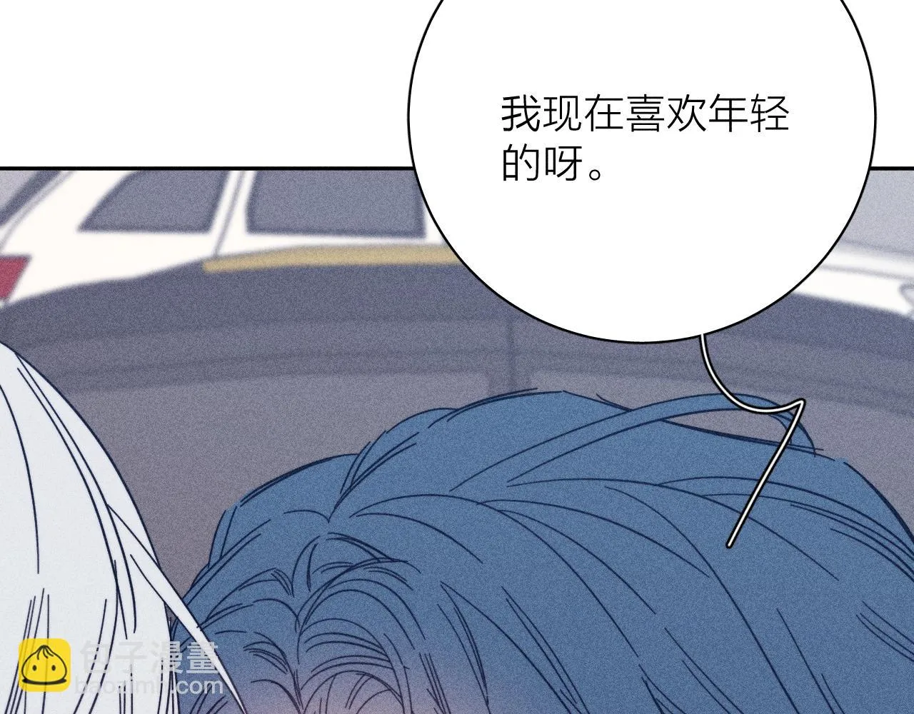 第82话 无法消融的冬天 第33页