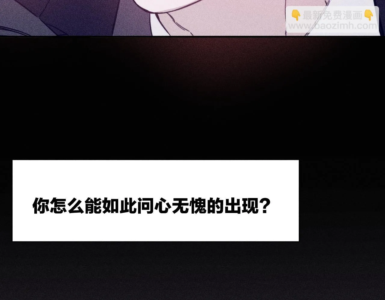 第82话 无法消融的冬天 第35页