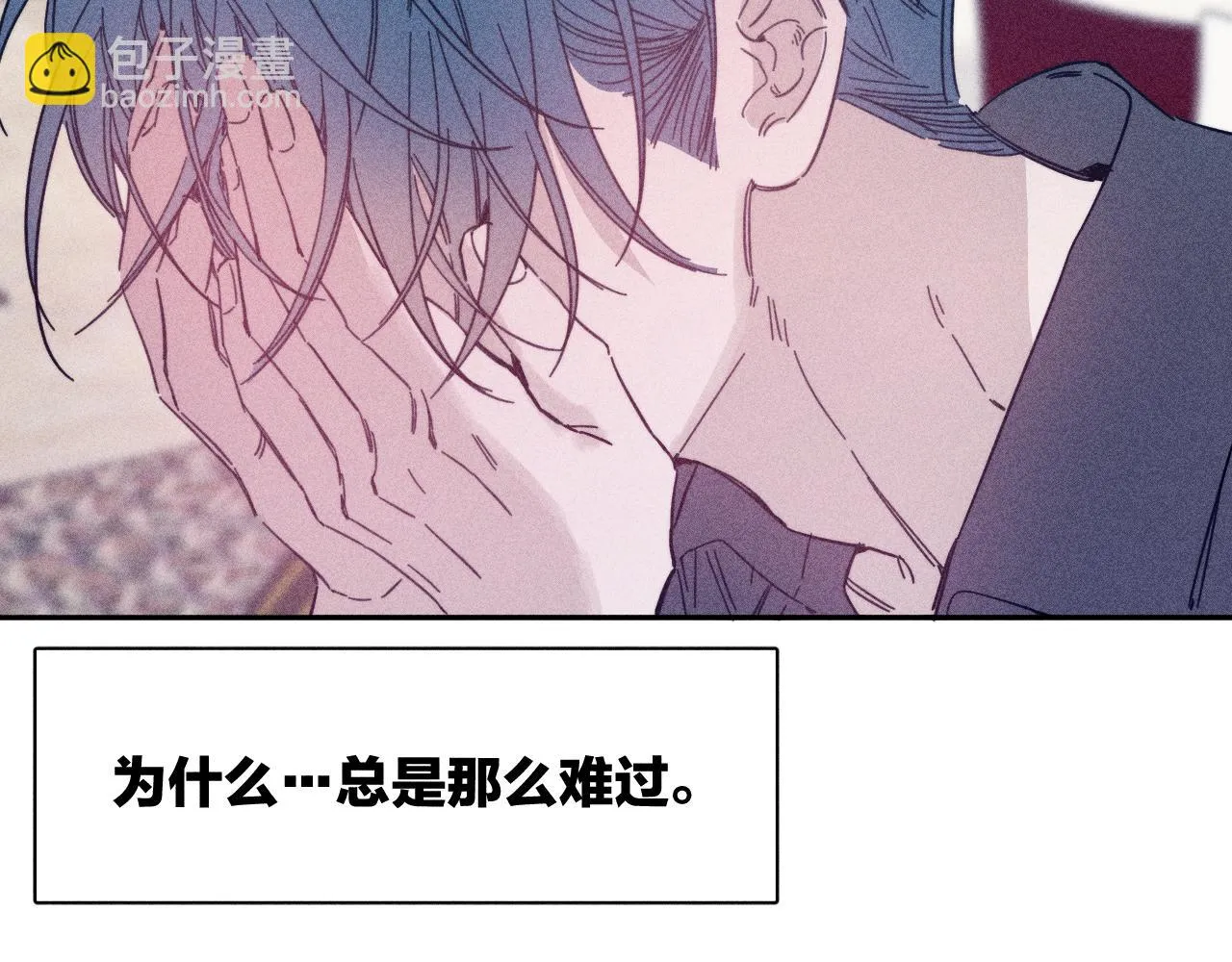 第82话 无法消融的冬天 第40页
