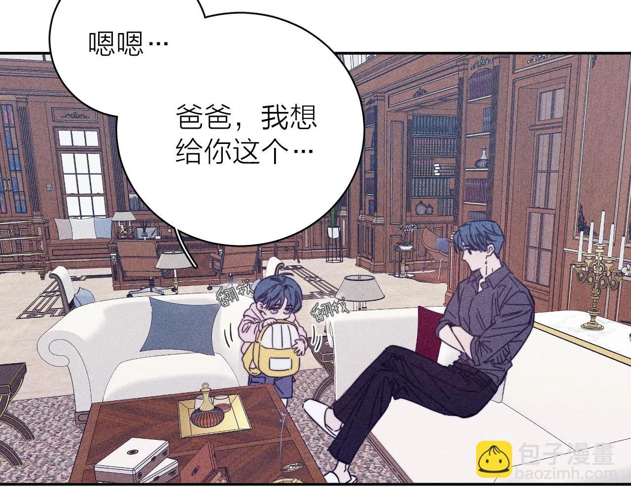 第82话 无法消融的冬天 第44页