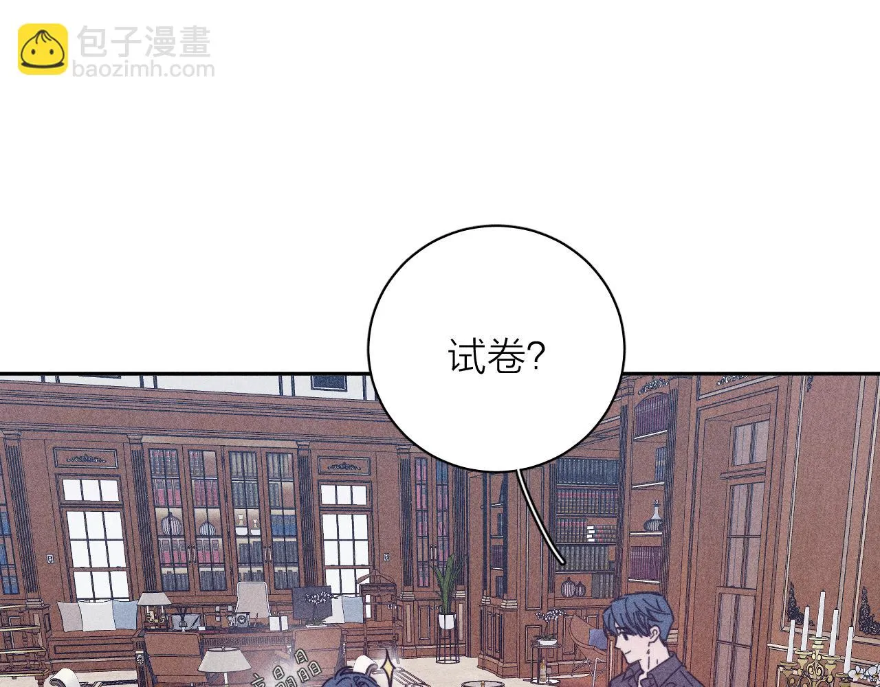 第82话 无法消融的冬天 第45页