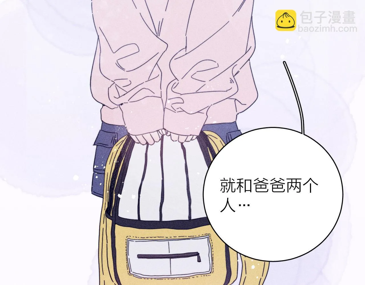 第82话 无法消融的冬天 第52页