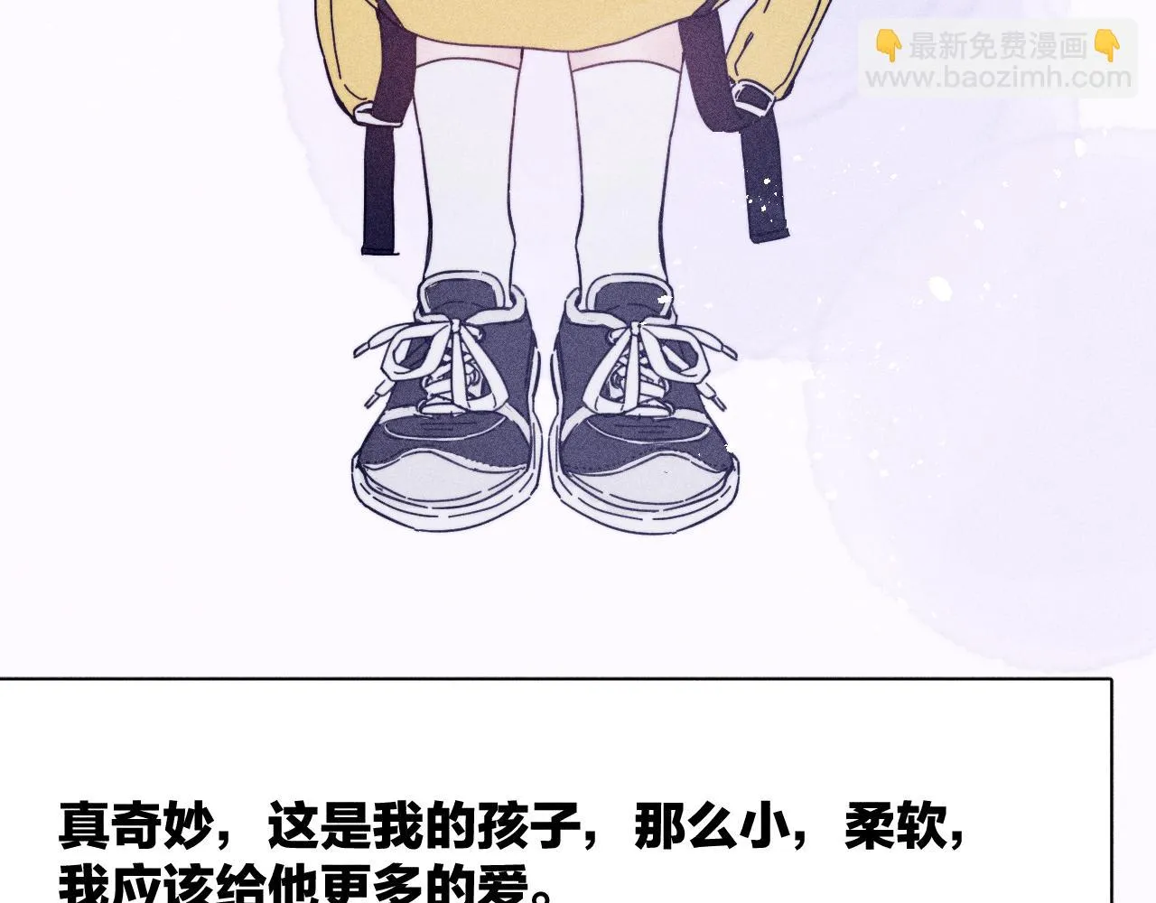 第82话 无法消融的冬天 第53页